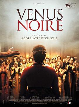 爱妻艺《黑色维纳斯 Vénus noire》免费在线观看