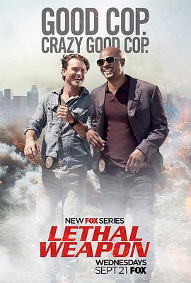 爱妻艺《致命武器 第一季 Lethal Weapon Season 1》免费在线观看