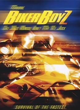 爱妻艺《蛇行太保 Biker Boyz》免费在线观看