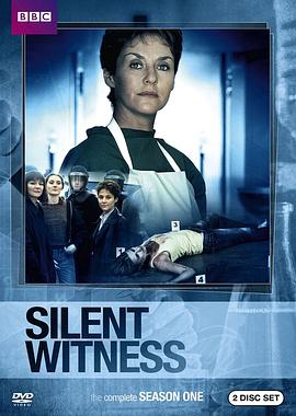 爱妻艺《无声的证言 第一季 Silent Witness Season 1》免费在线观看