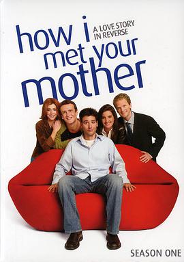 爱妻艺《老爸老妈的浪漫史 第一季 How I Met Your Mother Season 1》免费在线观看