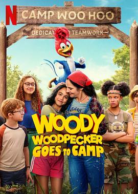 爱妻艺《啄木鸟伍迪2 Woody Woodpecker Goes to Camp》免费在线观看