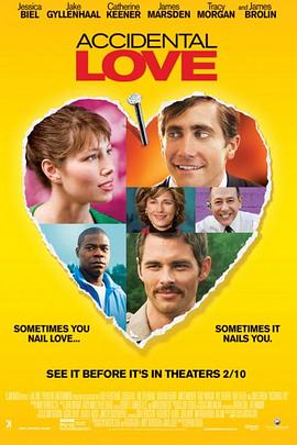 爱妻艺《意外的爱情 Accidental Love》免费在线观看