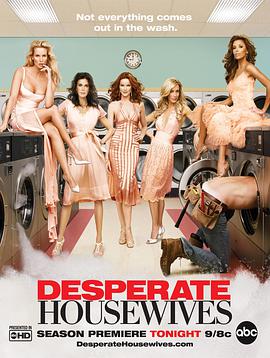 爱妻艺《绝望主妇 第三季 Desperate Housewives Season 3》免费在线观看