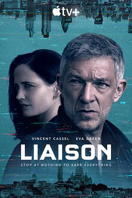 电视剧《非常关系 Liaison》完整版免费在线观看