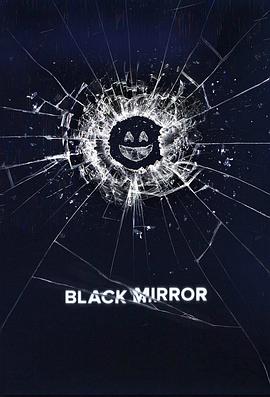 爱妻艺《黑镜 第三季 Black Mirror Season 3》免费在线观看