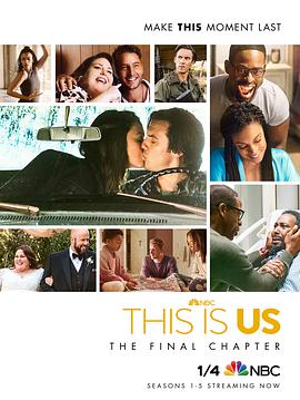 爱妻艺《我们这一天 第六季 This Is Us Season 6》免费在线观看