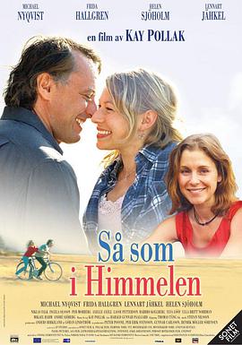 爱妻艺《其实在天堂 Så som i himmelen》免费在线观看