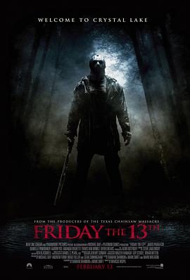 爱妻艺《黑色星期五 Friday the 13th》免费在线观看