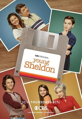 爱妻艺《小谢尔顿 第五季 Young Sheldon Season 5》免费在线观看