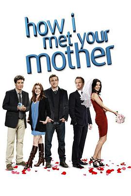 爱妻艺《老爸老妈的浪漫史 第九季 How I Met Your Mother Season 9》免费在线观看