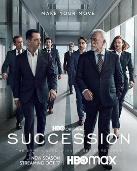 爱妻艺《继承之战 第三季 Succession Season 3》免费在线观看