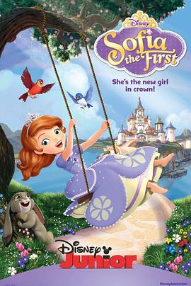 爱妻艺《小公主苏菲亚 第二季 Sofia the First Season 2》免费在线观看