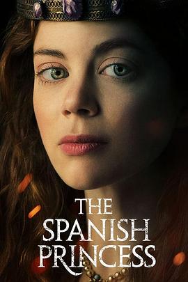 爱妻艺《西班牙公主 第一季 The Spanish Princess Season 1》免费在线观看