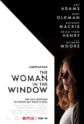 爱妻艺《窗里的女人 The Woman in the Window》免费在线观看