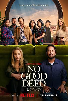 爱妻艺《好事多磨 No Good Deed》免费在线观看