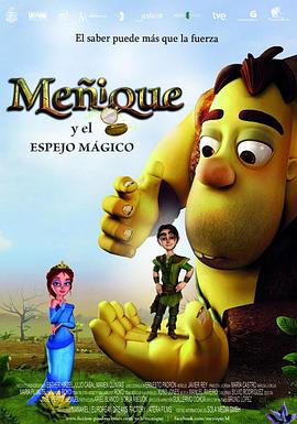 动漫《汤姆利特 Meñique y el espejo mágico》1080p免费在线观看