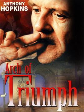 爱妻艺《凯旋门 Arch of Triumph》免费在线观看