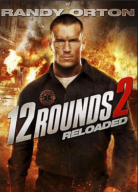 电影《12回合2：重装上阵 12 Rounds: Reloaded》4k在线免费观看