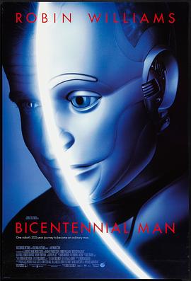 爱妻艺《机器管家 Bicentennial Man》免费在线观看