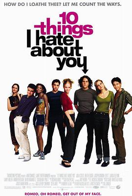 爱妻艺《我恨你的十件事 10 Things I Hate About You》免费在线观看