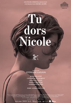 爱妻艺《沉睡的妮可 Tu dors Nicole》免费在线观看