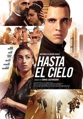 爱妻艺《玩命巅峰 Hasta el cielo》免费在线观看