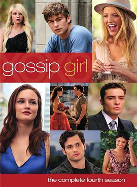 爱妻艺《绯闻女孩 第四季 Gossip Girl Season 4》免费在线观看