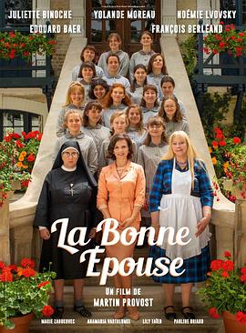 爱妻艺《如何成为好妻子 La Bonne Epouse》免费在线观看