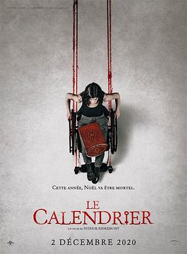 爱妻艺《降灵日历 Le Calendrier》免费在线观看