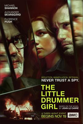 爱妻艺《女鼓手 The Little Drummer Girl》免费在线观看