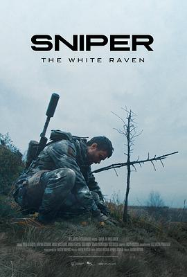 爱妻艺《狙击手·白乌鸦 Sniper. The White Raven》免费在线观看