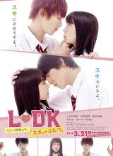 爱妻艺《邻居同居2 L・DK ひとつ屋根の下、『スキ』がふたつ。》免费在线观看