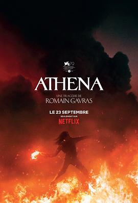 爱妻艺《雅典娜 Athena》免费在线观看