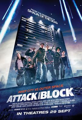 爱妻艺《街区大作战 Attack the Block》免费在线观看