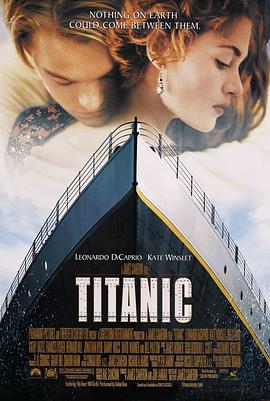 爱妻艺《泰坦尼克号 Titanic》免费在线观看