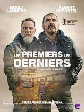 爱妻艺《由始至终 Les premiers, les derniers》免费在线观看