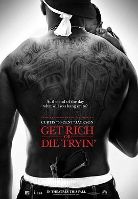 爱妻艺《要钱不要命 Get Rich or Die Tryin'》免费在线观看