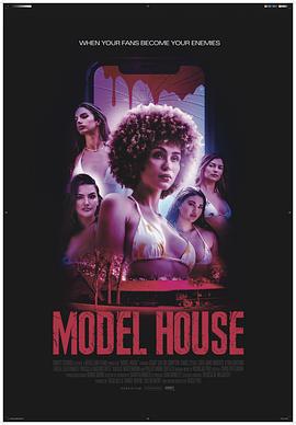 爱妻艺《名模夜惊魂 Model House》免费在线观看