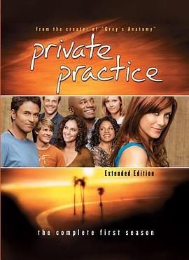 爱妻艺《私人诊所 第一季 Private Practice Season 1》免费在线观看