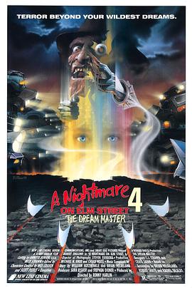 爱妻艺《猛鬼街4：梦幻主宰 A Nightmare On Elm Street 4: The Dream Master》免费在线观看