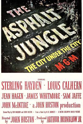 爱妻艺《夜阑人未静 The Asphalt Jungle》免费在线观看