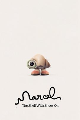 爱妻艺《穿着鞋子的贝壳马塞尔 Marcel the Shell with Shoes On》免费在线观看