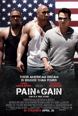 爱妻艺《付出与收获 Pain & Gain》免费在线观看