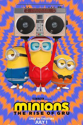 爱妻艺《小黄人大眼萌：神偷奶爸前传 Minions: The Rise of Gru》免费在线观看