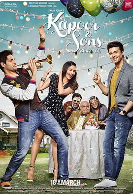 爱妻艺《卡普尔家的儿子们 Kapoor and Sons》免费在线观看