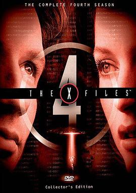 爱妻艺《颠覆地球 第四季 The X-Files Season 4》免费在线观看