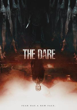 爱妻艺《挑战 The Dare》免费在线观看