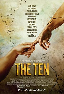 爱妻艺《哈拉十诫 The Ten》免费在线观看