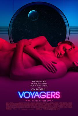 爱妻艺《太空异旅 Voyagers》免费在线观看